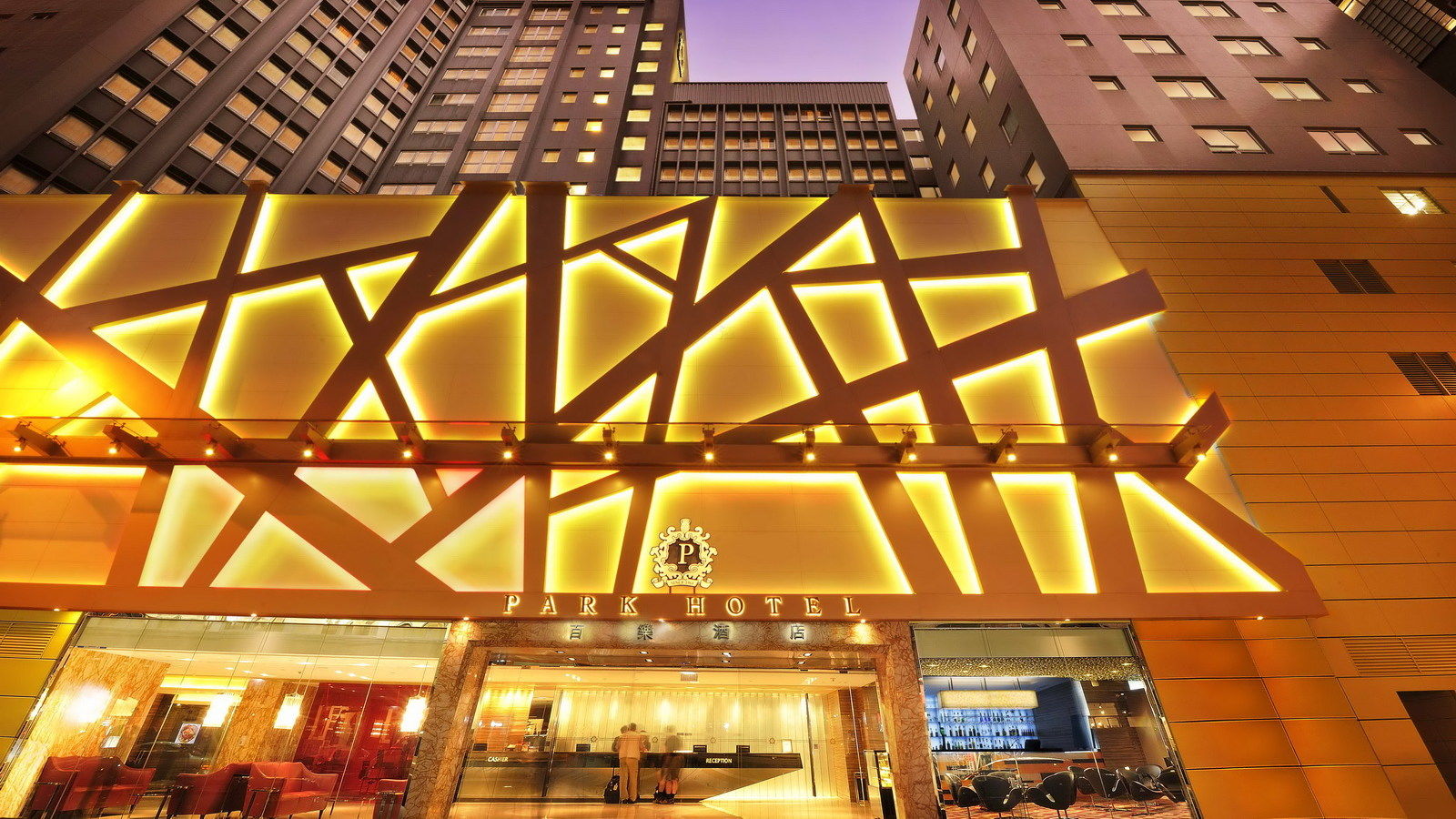 パーク ホテル 香港 エクステリア 写真